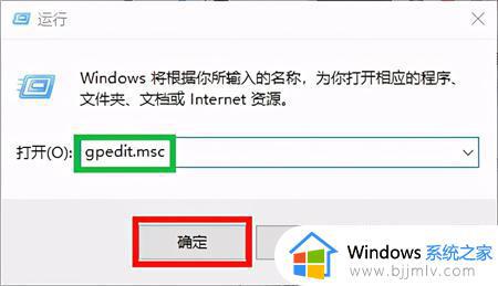 win10家庭版共享打印机拒绝访问无法连接解决方法