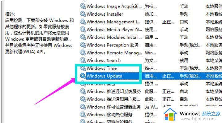 如何强制关闭windows10更新_怎么强制关闭windows10系统更新