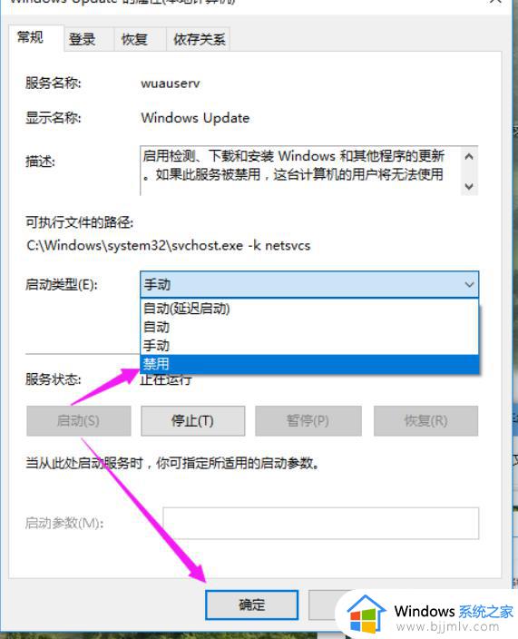 如何强制关闭windows10更新_怎么强制关闭windows10系统更新