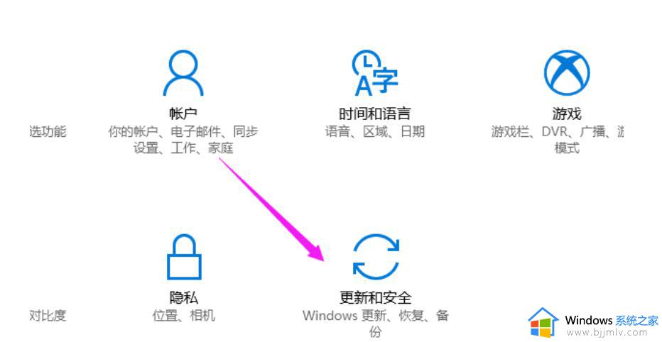 如何强制关闭windows10更新_怎么强制关闭windows10系统更新