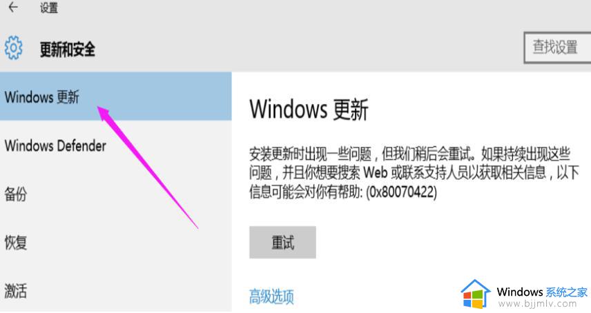 如何强制关闭windows10更新_怎么强制关闭windows10系统更新