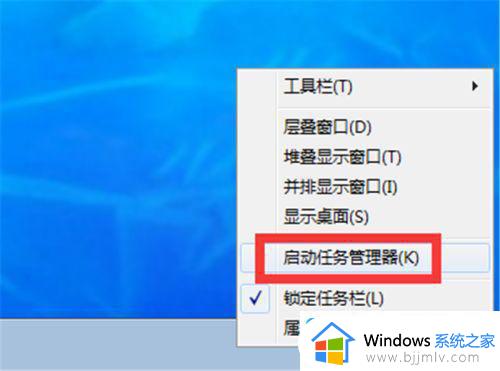 windows7请等待当前程序完成卸载或更改如何解决