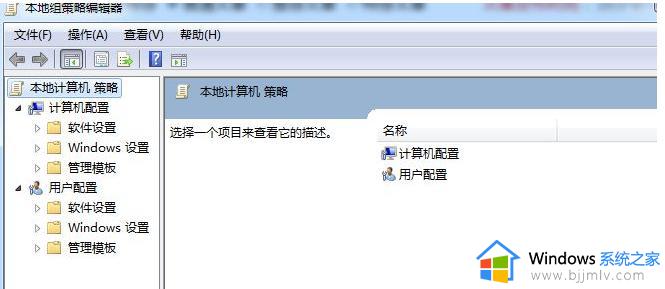 win7属性里面没有兼容性怎么办_win7属性没有兼容性选项如何解决