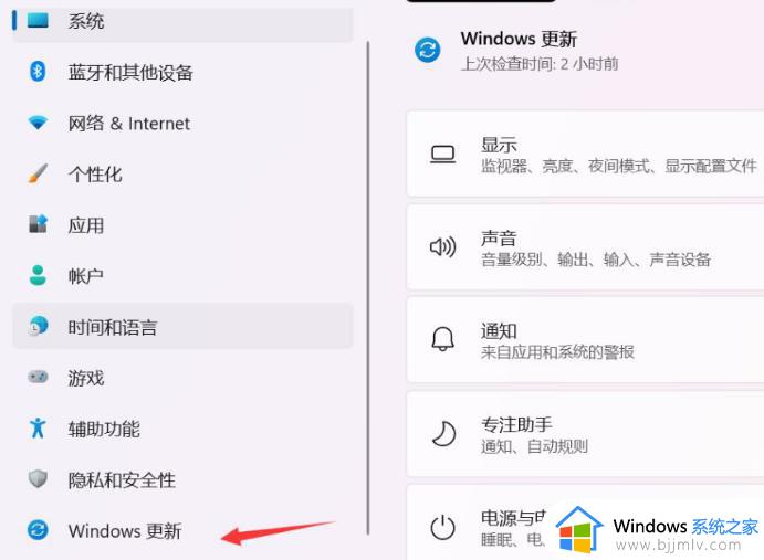 windows更新好慢怎么办 windows更新速度太慢如何解决