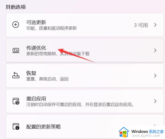 windows更新好慢怎么办_windows更新速度太慢如何解决