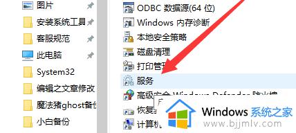 windows更新关闭了怎么打开_win更新在哪里打开