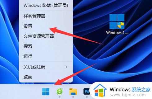 windows11关闭杀毒软件如何设置_windows11怎样暂时关闭杀毒软件