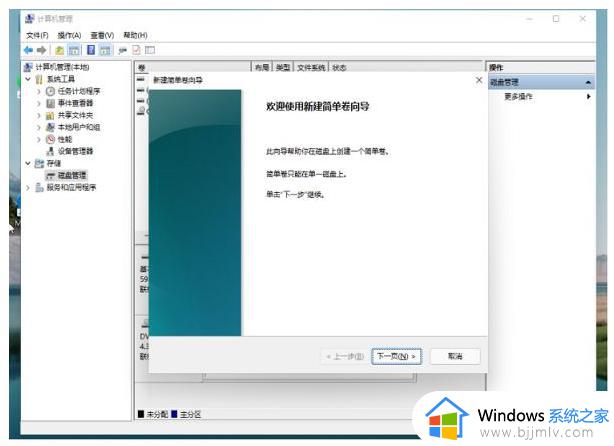 win11只有c盘没有d盘怎么办_win11只有c盘找不到其他盘如何解决