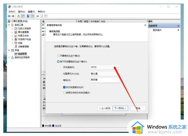 win11只有c盘没有d盘怎么办_win11只有c盘找不到其他盘如何解决