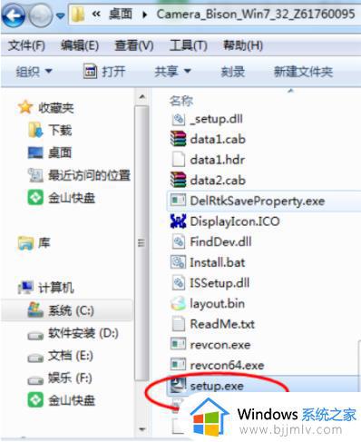 windows7没有蓝牙驱动怎么安装_windows7电脑没有蓝牙驱动安装教程