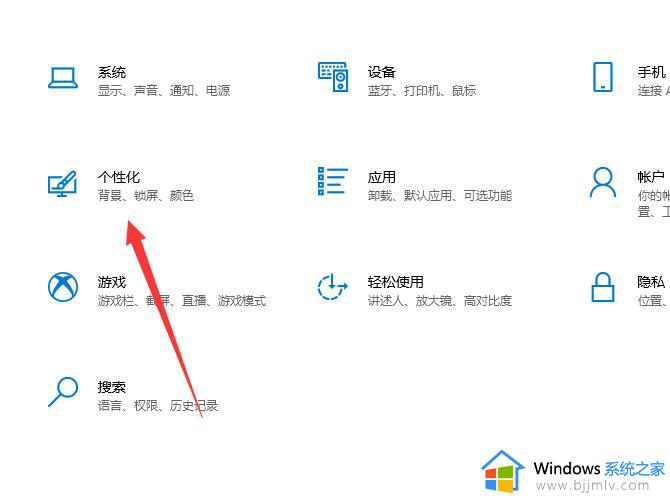 win10不显示桌面只显示开始菜单怎么办 win10桌面只显示开始菜单解决方法