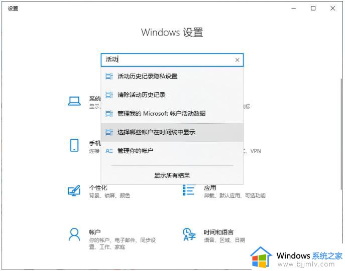 win10使用痕迹清理图文教程_win10怎么清除电脑使用痕迹