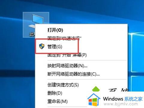 win10查显卡的方法_windows10如何查看显卡