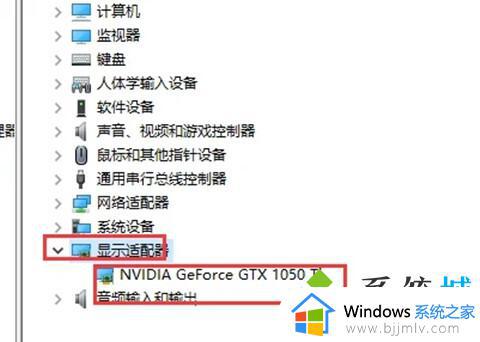 win10查显卡的方法_windows10如何查看显卡