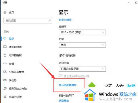 win10查显卡的方法_windows10如何查看显卡