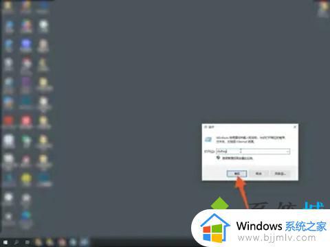 win10查显卡的方法_windows10如何查看显卡