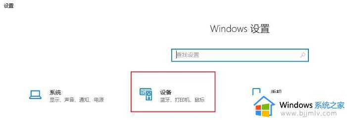 win7鼠标间歇性卡顿一两秒怎么回事 win7电脑鼠标一卡一卡的如何解决