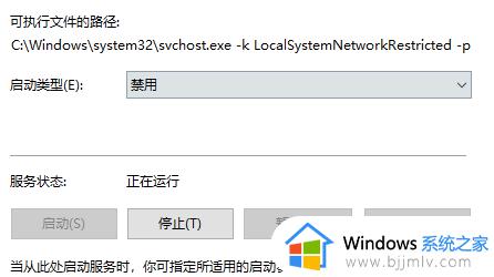 win10磁盘一直100%怎么办_电脑磁盘100%怎么解决win10