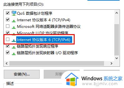 win10磁盘一直100%怎么办_电脑磁盘100%怎么解决win10