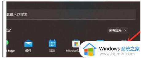 windows11卸载软件卸载不了怎么办_windows11无法卸载软件如何解决