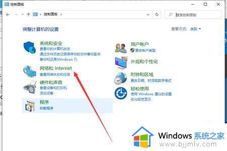 win10修改dns在哪里设置 win10如何修改dns设置