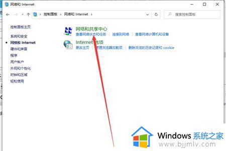 win10修改dns在哪里设置_win10如何修改dns设置