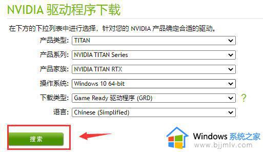 win7不兼容安装显卡驱动怎么办_win7显卡驱动不兼容如何解决