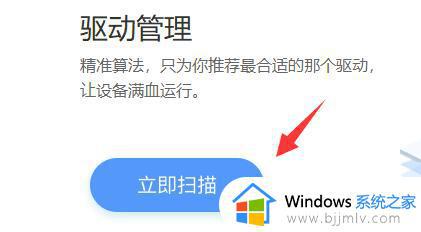 win7不兼容安装显卡驱动怎么办_win7显卡驱动不兼容如何解决