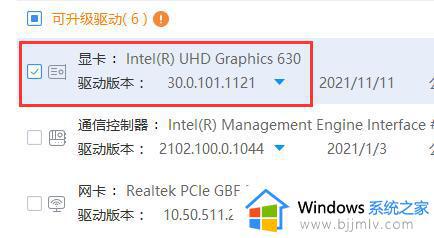 win7不兼容安装显卡驱动怎么办_win7显卡驱动不兼容如何解决