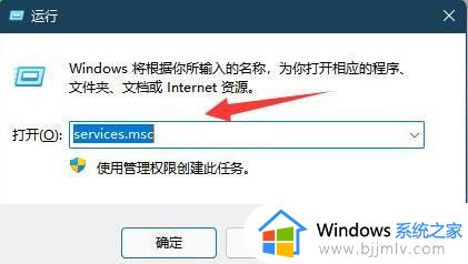 win11更新不了怎么办_win11无法更新系统处理方法