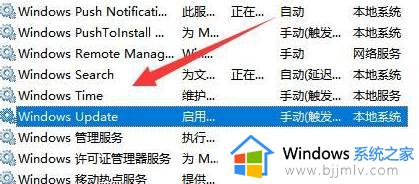 win11无法更新系统怎么办_windows11更新不了如何解决