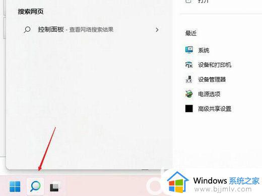 win11无法找到dns地址怎么办 win11找不到dns地址如何解决