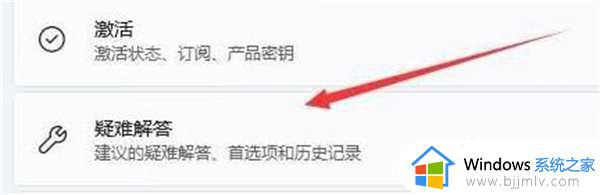 win11无线网络设置看不到wlan怎么办_win11电脑WLAN选项不见了如何解决