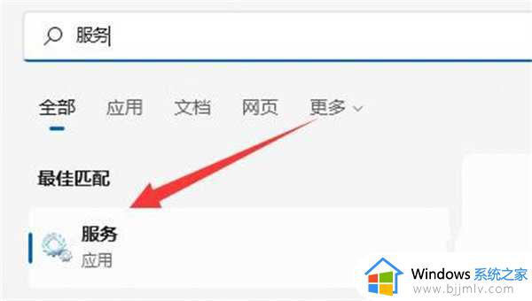 windows11突然没有了wlan选项怎么办_windows11没有wifi连接功能修复方法