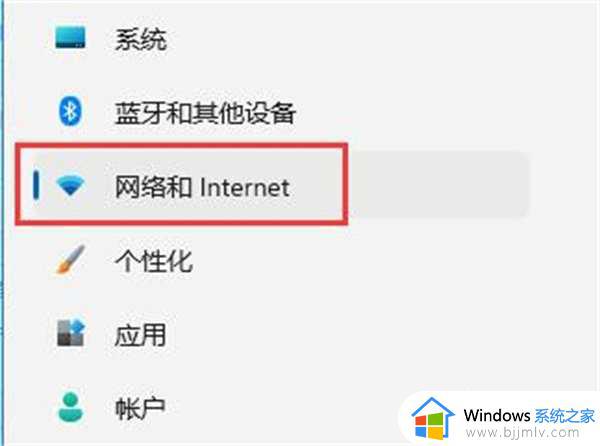 win11无线网络设置看不到wlan怎么办_win11电脑WLAN选项不见了如何解决