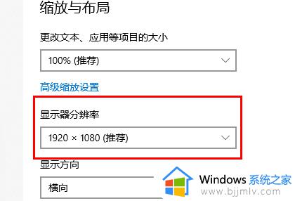 win10杀戮空间2黑屏有声音怎么解决_win10杀戮空间2进游戏黑屏有声音如何解决