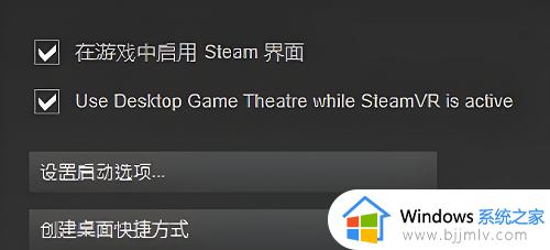 win10杀戮空间2黑屏有声音怎么解决_win10杀戮空间2进游戏黑屏有声音如何解决