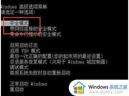 win7系统更新到35%就不动了怎么办_win7更新一直卡在35%如何解决