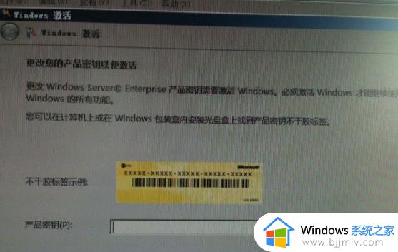 sqlserver2008r2密钥永久激活码2023_windows2008r2密钥未过期