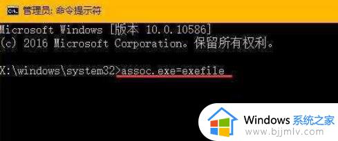 win10打不开exe安装程序怎么办_win10系统打不开exe安装的解决方法