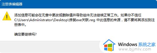 win10打不开exe安装程序怎么办_win10系统打不开exe安装的解决方法