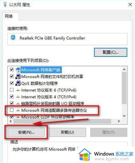 win10打不开浏览器怎么办_windows10浏览器无法打开如何解决