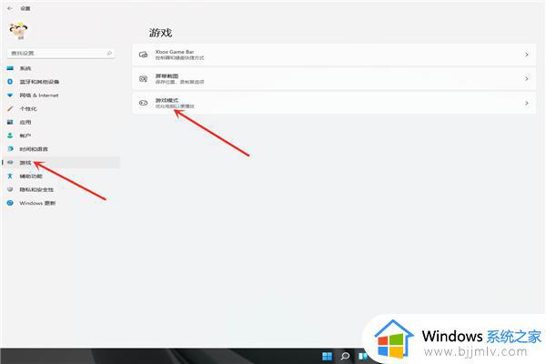 win11切换显卡设置在哪里_win11电脑如何切换显卡设置