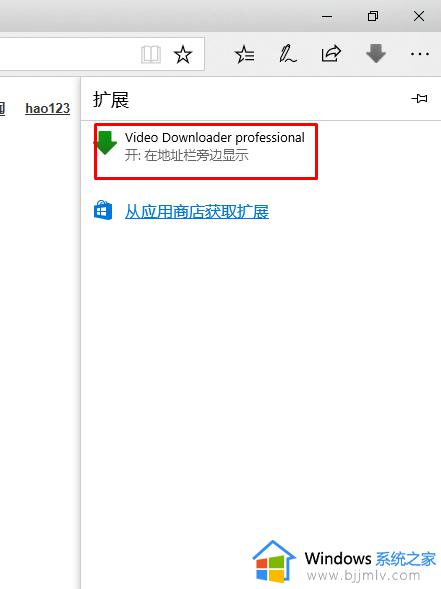 win10打开edge就黑屏怎么办_win10打开edge浏览器黑屏的解决教程