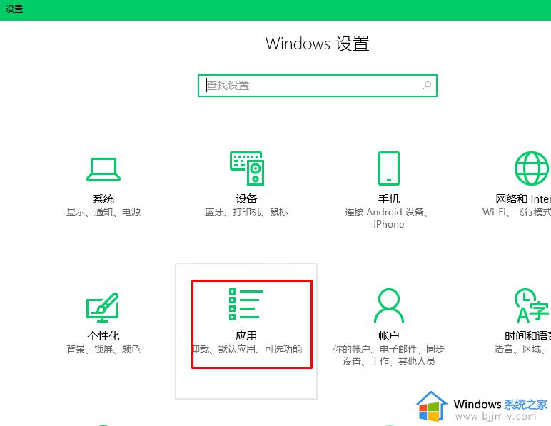 win10打开edge就黑屏怎么办_win10打开edge浏览器黑屏的解决教程