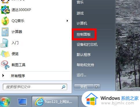 win7台式电脑插耳机没声音怎么回事 windows7耳机没声音怎么设置