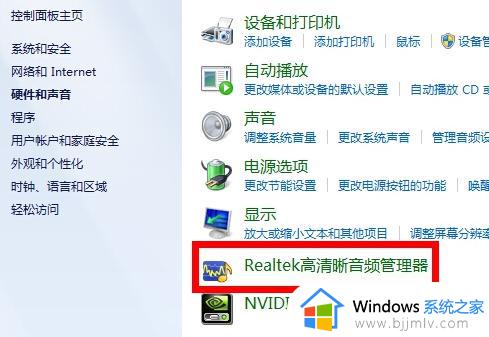 win7台式电脑插耳机没声音怎么回事_windows7耳机没声音怎么设置