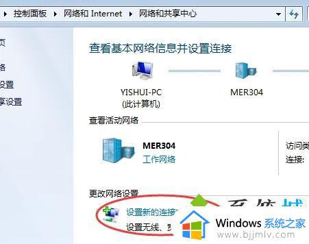 win7网线连接电脑怎么设置上网_win7插上网线怎么连接网络