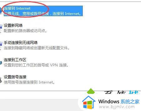 win7网线连接电脑怎么设置上网_win7插上网线怎么连接网络