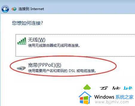 win7网线连接电脑怎么设置上网_win7插上网线怎么连接网络